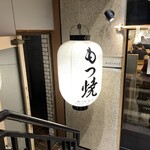 スミビトケムリ - 