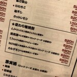 スミビトケムリ - 