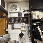 和風もつ料理 あらた - 