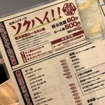 スミビトケムリ - 