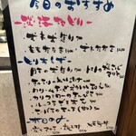 炭とマサラ ー天李︎ー - 