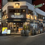 ハイボールバー 広島1923 - 