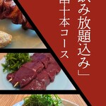 和牛小皿しんうち - 