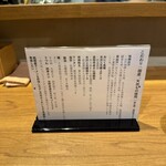 ジャパニーズ ラーメン 五感 - 