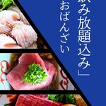 和牛小皿しんうち - 