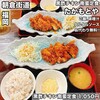 黒酢チキン南蛮定食 たかもとや 筑紫野店