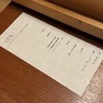 北新地しゃぶしゃぶすき焼き きらく - 