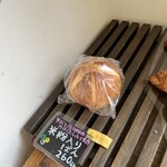 ケーベーカリー - 