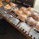 ケーベーカリー - 