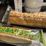 キムラヤのパン - 料理写真: