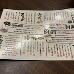 くるみ堂 横浜店 - 