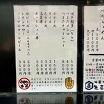 中華そば 亀喜屋 - 