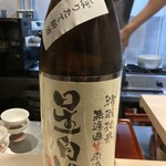 鎹 四谷三丁目 - 