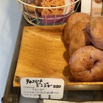 ベーグルカフェニコ - 