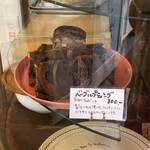 ベーグルカフェニコ - 