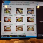 笹陣 飯田橋店 - タッチパネルで注文