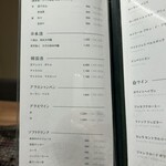 匠の焼肉 せきぐち - 