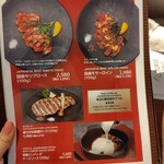 俺のフレンチ GRILL&WINE - 