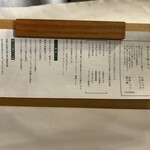 匠の焼肉 せきぐち - 