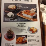 俺のフレンチ GRILL&WINE - 