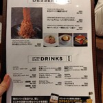 俺のフレンチ GRILL&WINE - 