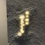 匠の焼肉 せきぐち - 