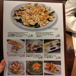 俺のフレンチ GRILL&WINE - 