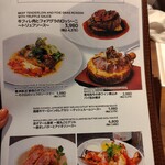 俺のフレンチ GRILL&WINE - 