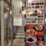 俺のフレンチ GRILL&WINE - 