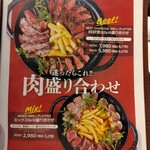 俺のフレンチ GRILL&WINE - 