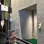 匠の焼肉 せきぐち - 