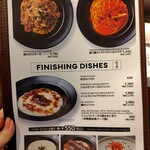 俺のフレンチ GRILL&WINE - 