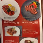 俺のフレンチ GRILL&WINE - 