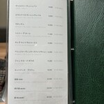 匠の焼肉 せきぐち - 