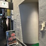 匠の焼肉 せきぐち - 