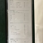 匠の焼肉 せきぐち - 