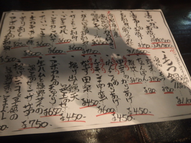 刺身の鮮度に感銘を受けた 柏の森の名店 By 神無月サスケ 祭りばやし 新飯塚 居酒屋 食べログ