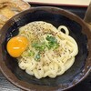 手打十段 うどんバカ一代