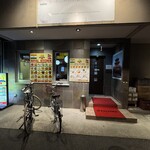 ロイヤルキッチン - 外観