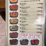 ロイヤルキッチン - メニュー（一部）