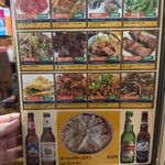 ロイヤルキッチン - メニュー（一部）