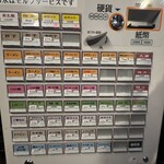 元祖敏々亭 びんびん 本店 - 