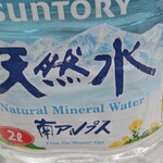 まいばすけっと - ドリンク写真: