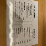 あじふらい てしお - 