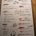 漬け野菜 イソイズム - 