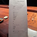 京都 和牛料理 一石三鳥 - 