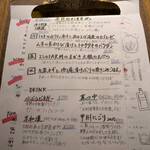 漬け野菜 イソイズム - 