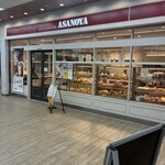 ブランジェ浅野屋 池袋西口店 - 