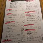 漬け野菜 イソイズム - 