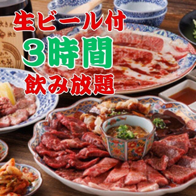 Okome to Yakiniku Niku no Yoichi Fuso Ten